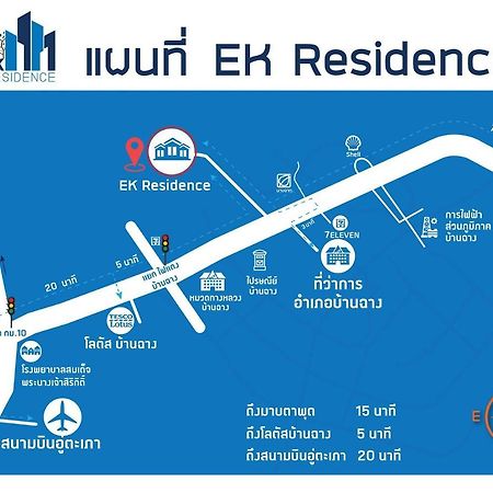 Ek Residence Banchang City Ban Chang  Exterior photo